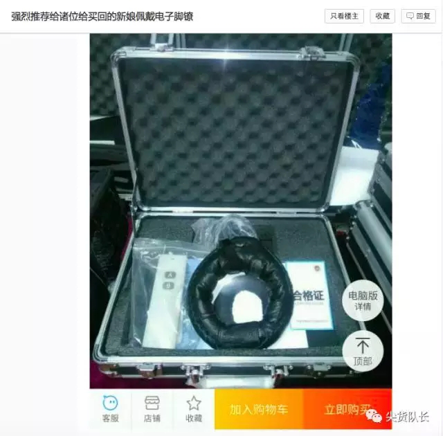 花几千块买“越南新娘”的那群人，和人贩子有什么区别