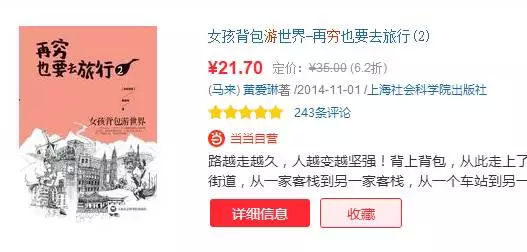 钱包被宰、晒到毁容：让你装逼去西藏，回来变成这鬼样