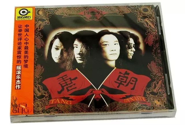 唐朝乐队称霸乐坛的《国际歌》，已经诞生129年了