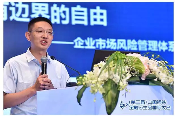 华融董事长级别_华融董事长(3)