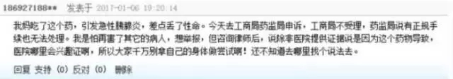 我给那个包治百病的刘洪斌打了电话，没想到5分钟怂了