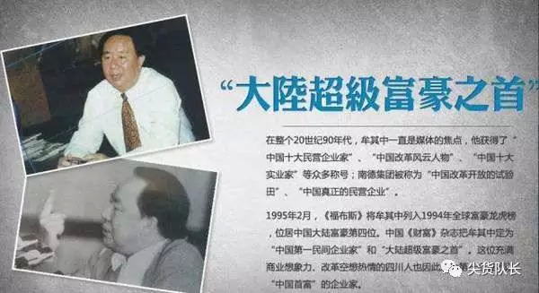 听说90年代去俄罗斯卖几条破牛仔裤，就能换辆奔驰车