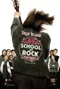 2003年上映的《摇滚校园》，给国内教育狠狠一巴掌