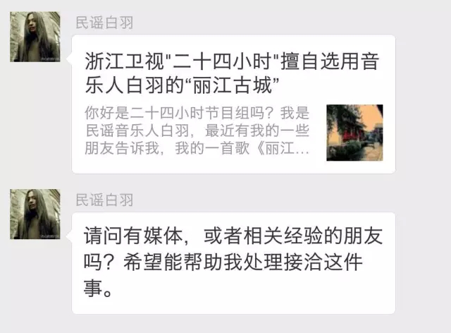 侵权翻唱后竟发微博炫耀！张杰，你胡来的样子真牛逼