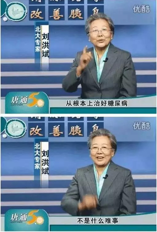 “你变了，不摇滚了”“呵呵，关你屁事！”