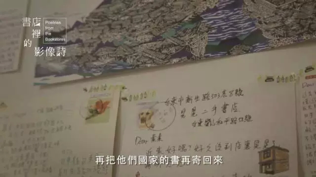 每一间散落在城市里的书店，都像黑暗中照亮归途的灯塔