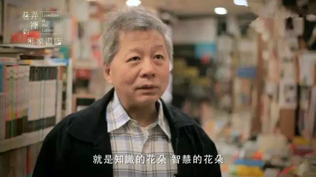 每一间散落在城市里的书店，都像黑暗中照亮归途的灯塔