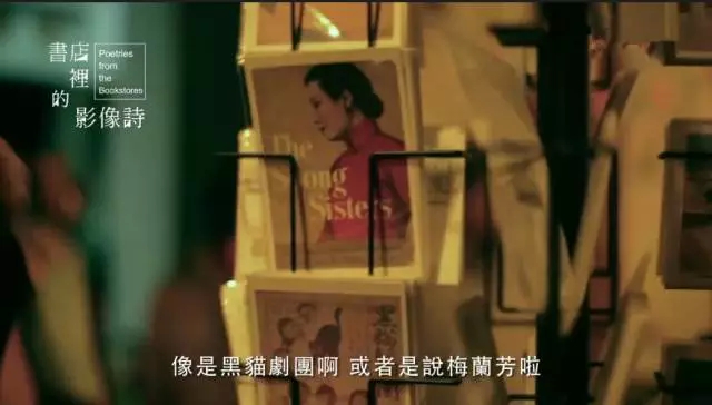 每一间散落在城市里的书店，都像黑暗中照亮归途的灯塔