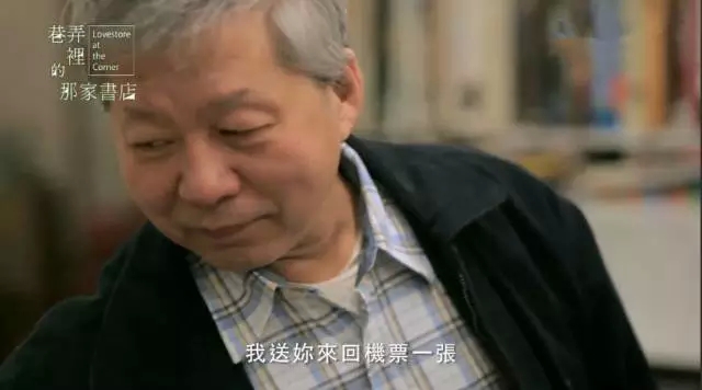 每一间散落在城市里的书店，都像黑暗中照亮归途的灯塔
