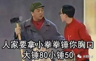 因为抢到80双yeezy，这些鞋贩遭到了黄牛的群殴