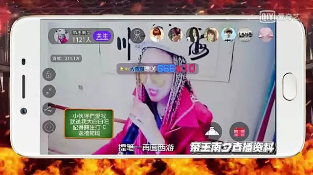 MC天佑女徒弟《中国有嘻哈》尬全场！无知也要有限度