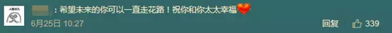 与黄耀明情同父女的卢凯彤，是台湾首位公开出柜女歌手