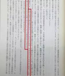 村上春树：如果先行者会被烧死，我会在火焰中呐喊！