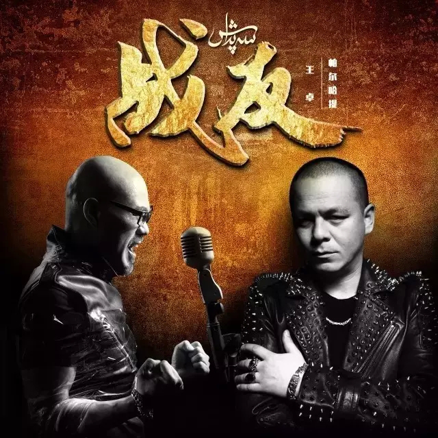 扬名世界的帕尔哈提，却曾在国内无人问津....