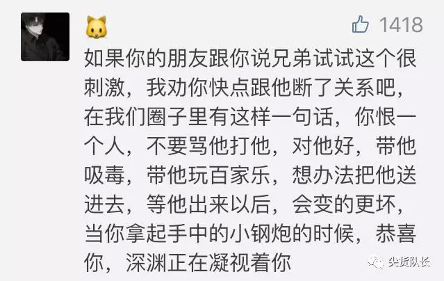 夜店10块钱的气球就能安全飞行？上瘾后照样毁了你