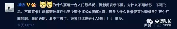 敢说我们台湾人穷？分分钟把Supreme剪烂给你看