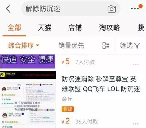 给我一个王者荣耀，我能撬动这个世界！