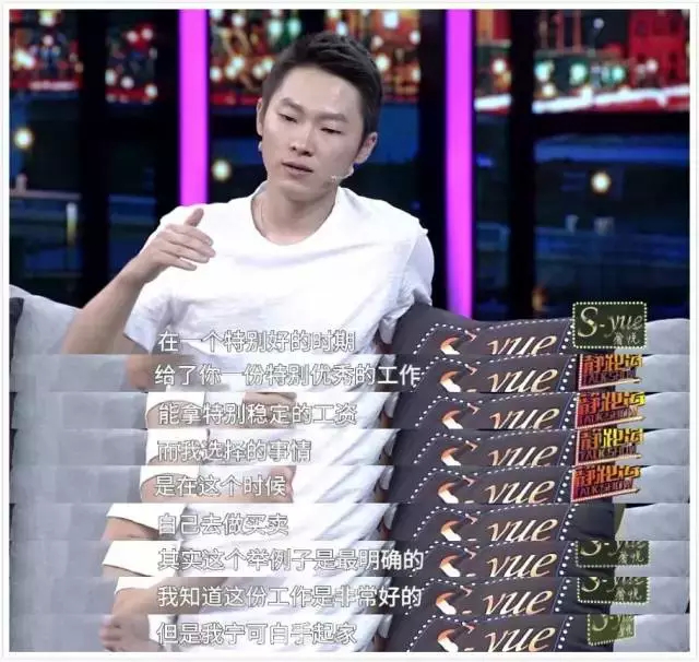 梁博：我不要夺冠后的名利，宁可自己白手起家！