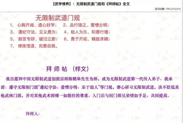 陈鹤皋被称为屌丝版李小龙，反恐特警都不是他的对手