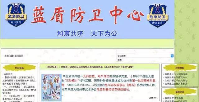 陈鹤皋被称为屌丝版李小龙，反恐特警都不是他的对手