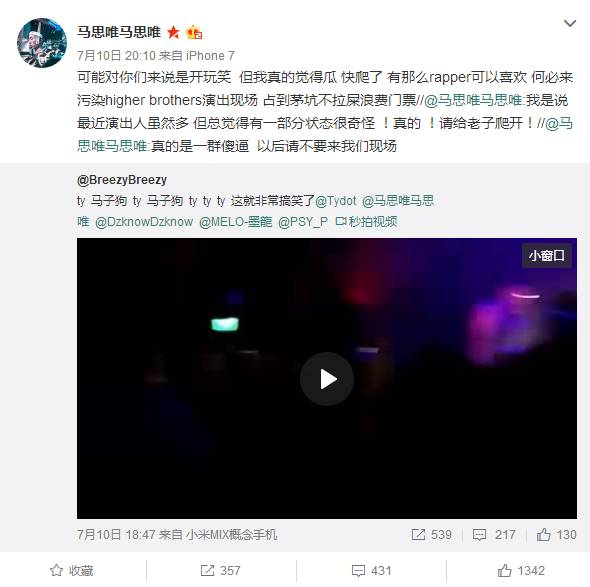 她被称为女版朴树、大陆版陈绮贞，比起走穴捞钱她甘愿去流浪！