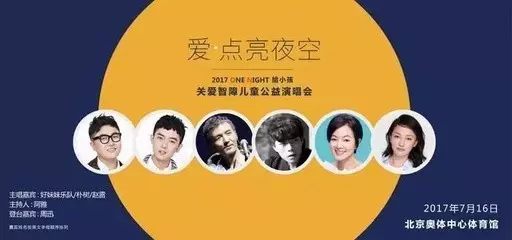 朴树周迅20年后再度同台，以爱之名再唱少年绚烂之歌