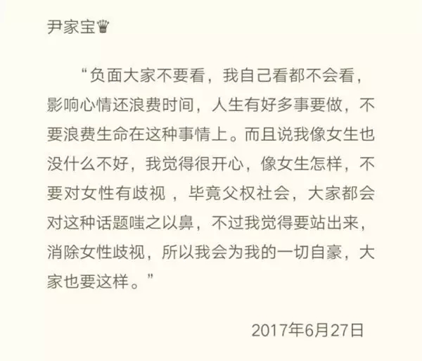 李健被打脸，陈粒犯花痴，18岁的“快男”尹毓恪开口惊艳全场