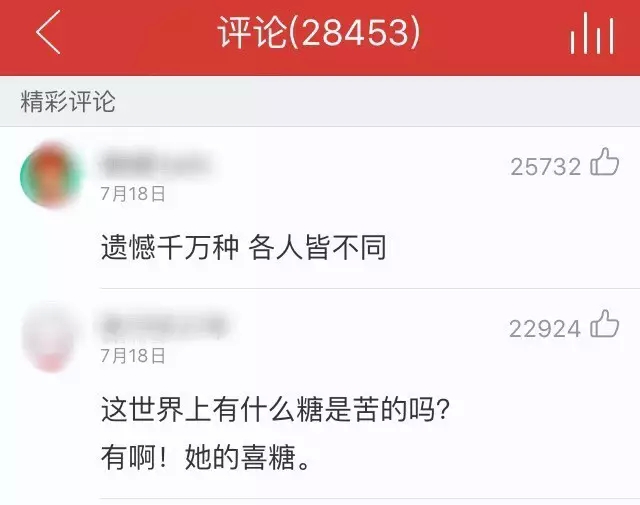 杨宗纬曾因相貌备受非议，如今却被誉为“催泪歌神”，唱哭千万人