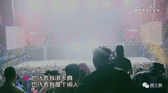 吴亦凡等人集体下台公演，热狗教会了全国23强选手什么才是巨星