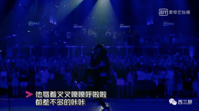 吴亦凡等人集体下台公演，热狗教会了全国23强选手什么才是巨星