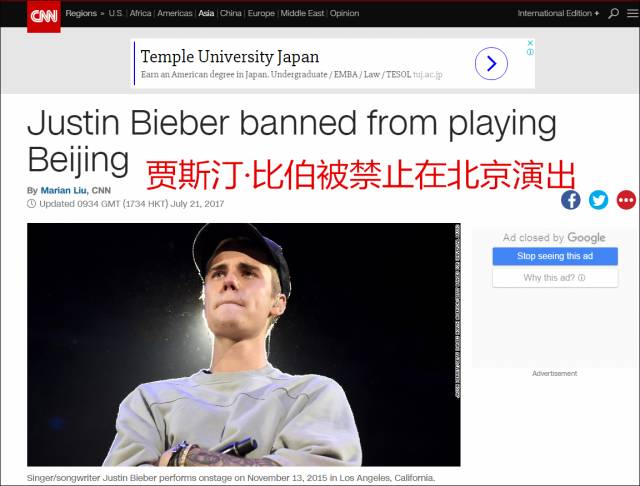 文化局禁止某歌星来华演出，竟引来全世界网友疯狂点赞