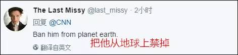 文化局禁止某歌星来华演出，竟引来全世界网友疯狂点赞