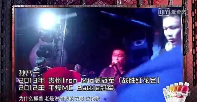 真正的“商务Rap”，就是要像个匪帮一样拿下客户