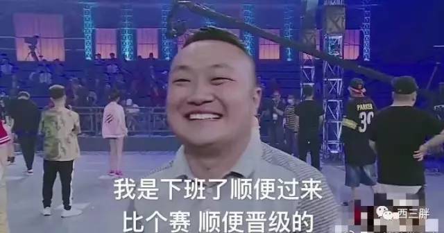 真正的“商务Rap”，就是要像个匪帮一样拿下客户