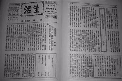挑落政府高官、拒见当权领导，他一生流亡6次，却是民族最坚硬的
