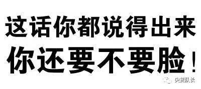 中国的山寨乔丹竟然把真主告上了法庭，这个脸我丢不起