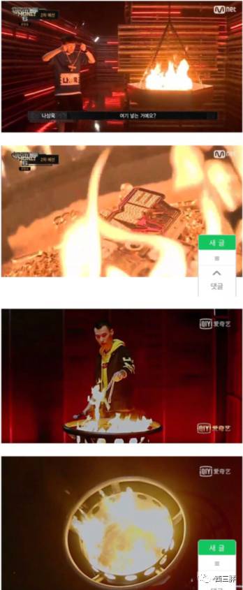 《中国有嘻哈》抄袭坐实，韩国电视台公开表示：未购买相关版权
