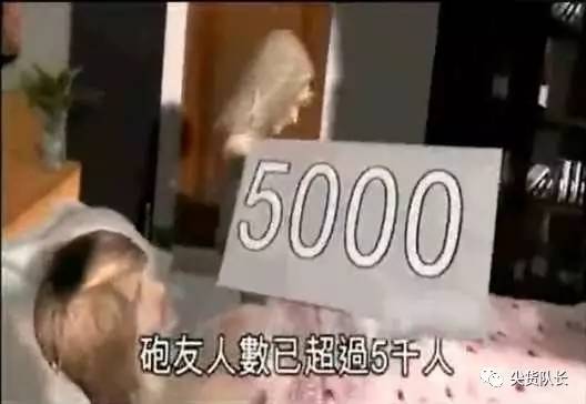 一个称睡过5000富豪的泰国妞，开了门“如何钓有钱老外”的课