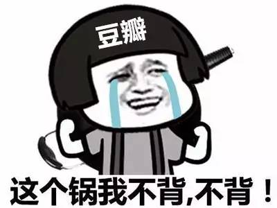 国产电影又放大招：票房不够，下跪来凑！