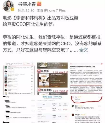 国产电影又放大招：票房不够，下跪来凑！