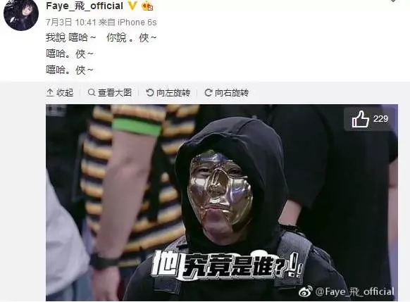 飞儿乐队主唱已成过去，如今的Faye飞杀回乐坛再次惊艳世人