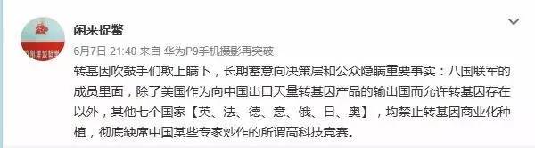 崔永元自曝被塞2亿封口费：你们买不走一个主持人的良心！