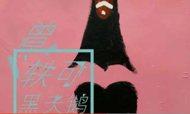 左拥郭碧婷、右抱刘亦菲，曾轶可才是真正的女神收割机！