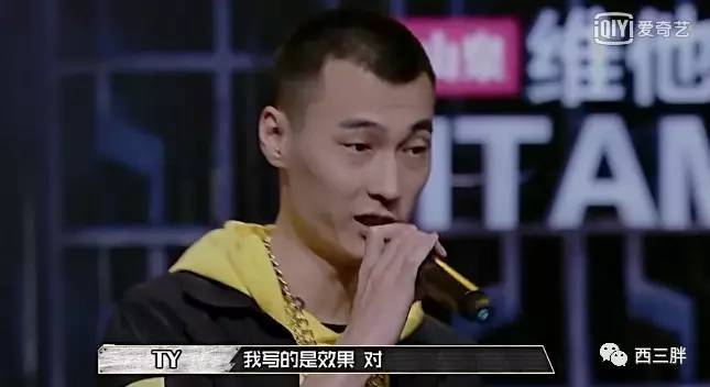 “有嘻哈”淘汰了的Ty.和大狗发微博diss了吴亦凡的新歌