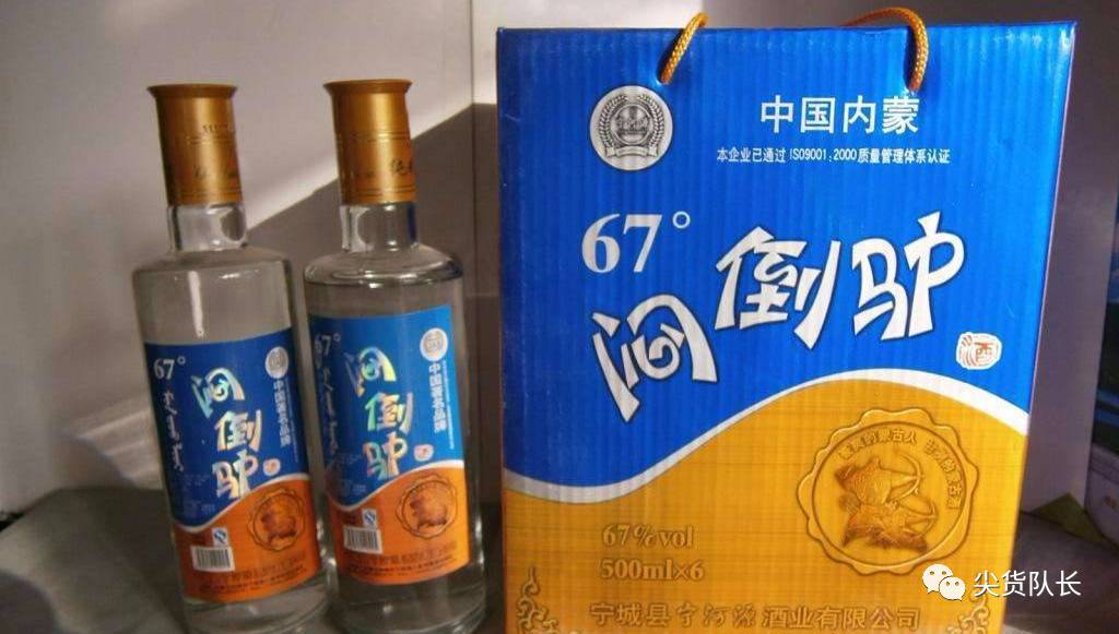 内蒙人的酒局上不仅要干“闷倒驴”，还要背诵酒桌上所有人的名字