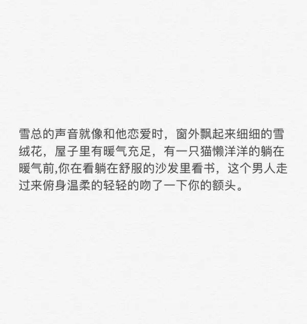 当梁晓雪的音乐响起，我静静等着被他的声音洗礼