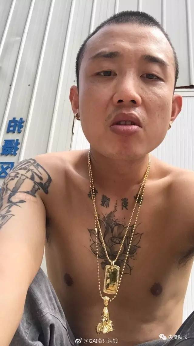 看完“有嘻哈”上Rapper的纹身，貌似刺青越屌，人就越牛逼