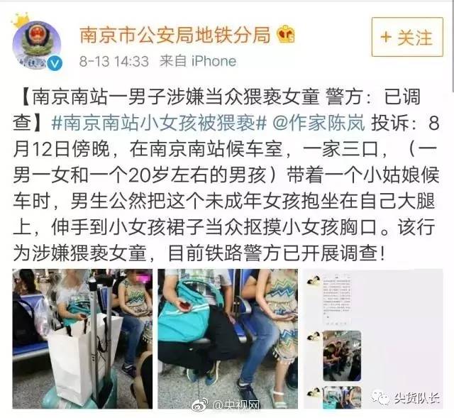 当“性侵”发生在不知事的小孩身上，除了愤怒，我们还能做什么？