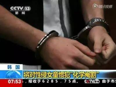 当“性侵”发生在不知事的小孩身上，除了愤怒，我们还能做什么？