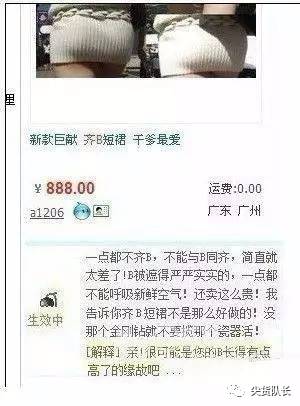 当情趣内衣再也无法满足快感时，邪恶的人类发明了这款“双人内裤